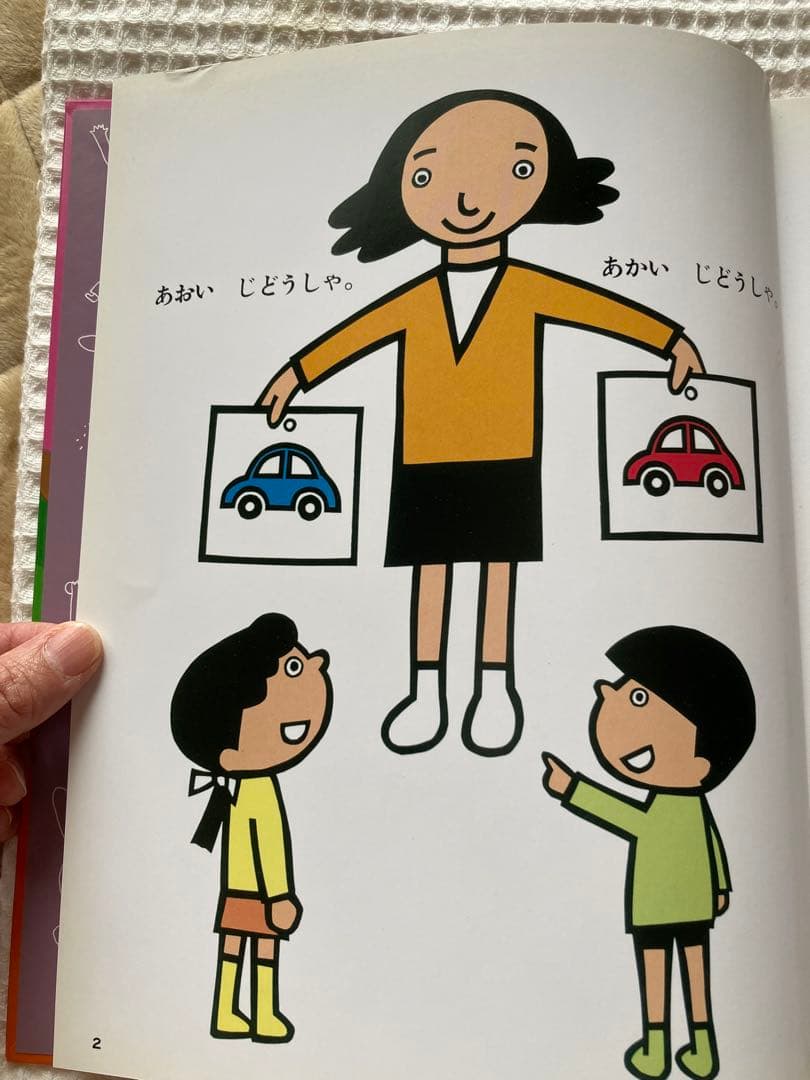 さんすうだいすき全巻