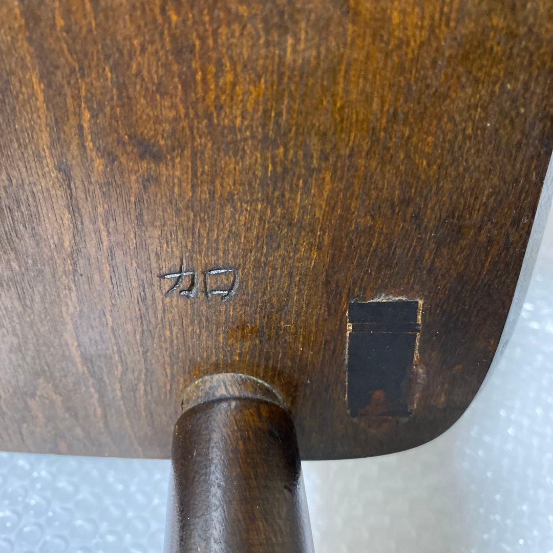 松本民芸家具　　ワイコムチェア