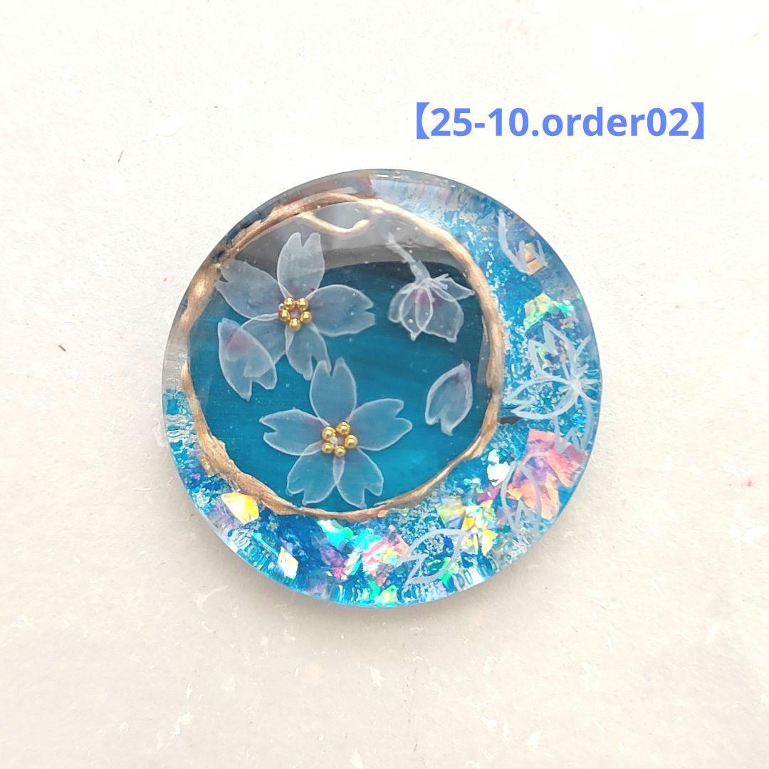 【25-10.order02】　ハンドメイド　レジン　ヘアゴム