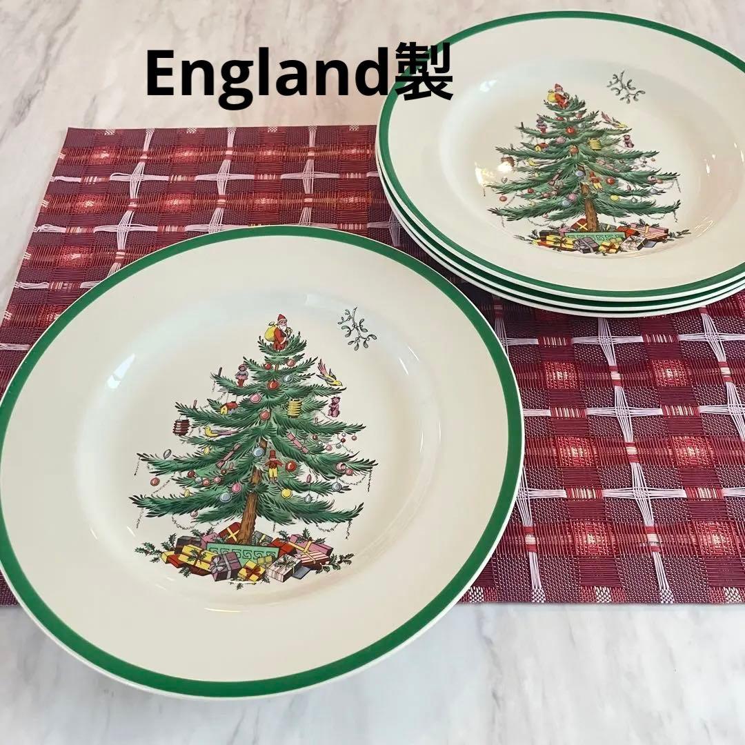 【英国製】スポード　クリスマスツリー　ディナープレート　４点セット