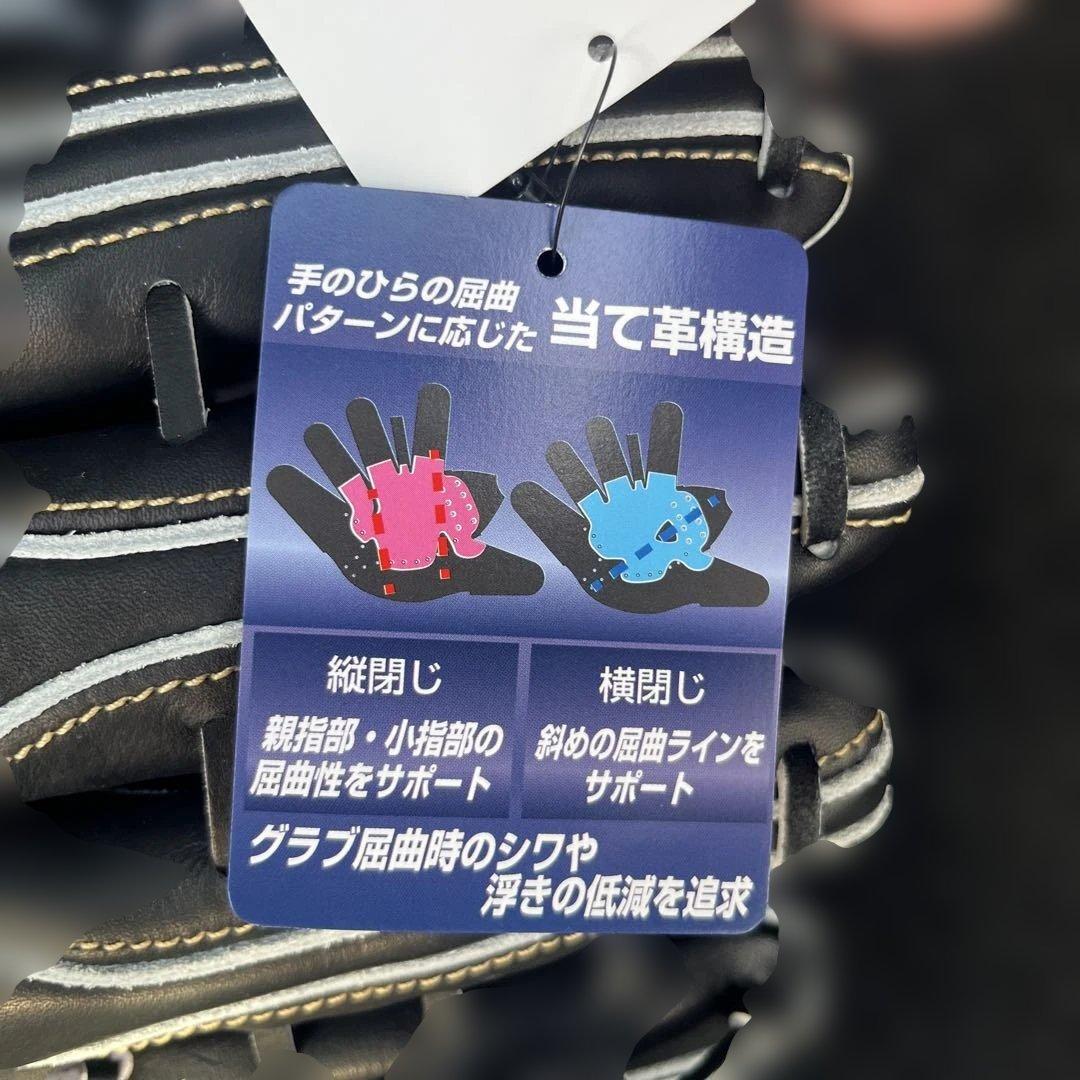 希少　未使用　asics 左投げ　硬式投手用GOLDSTAGE i-Pro