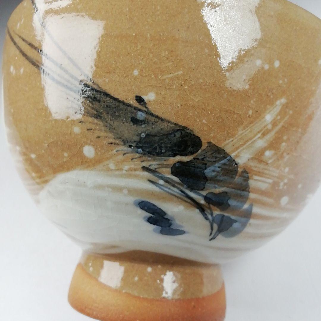 Ｗ２２７　茶碗　『波に海老』『高槻古曽部焼』『寒川義崇 造』共箱　抹茶碗　茶道具
