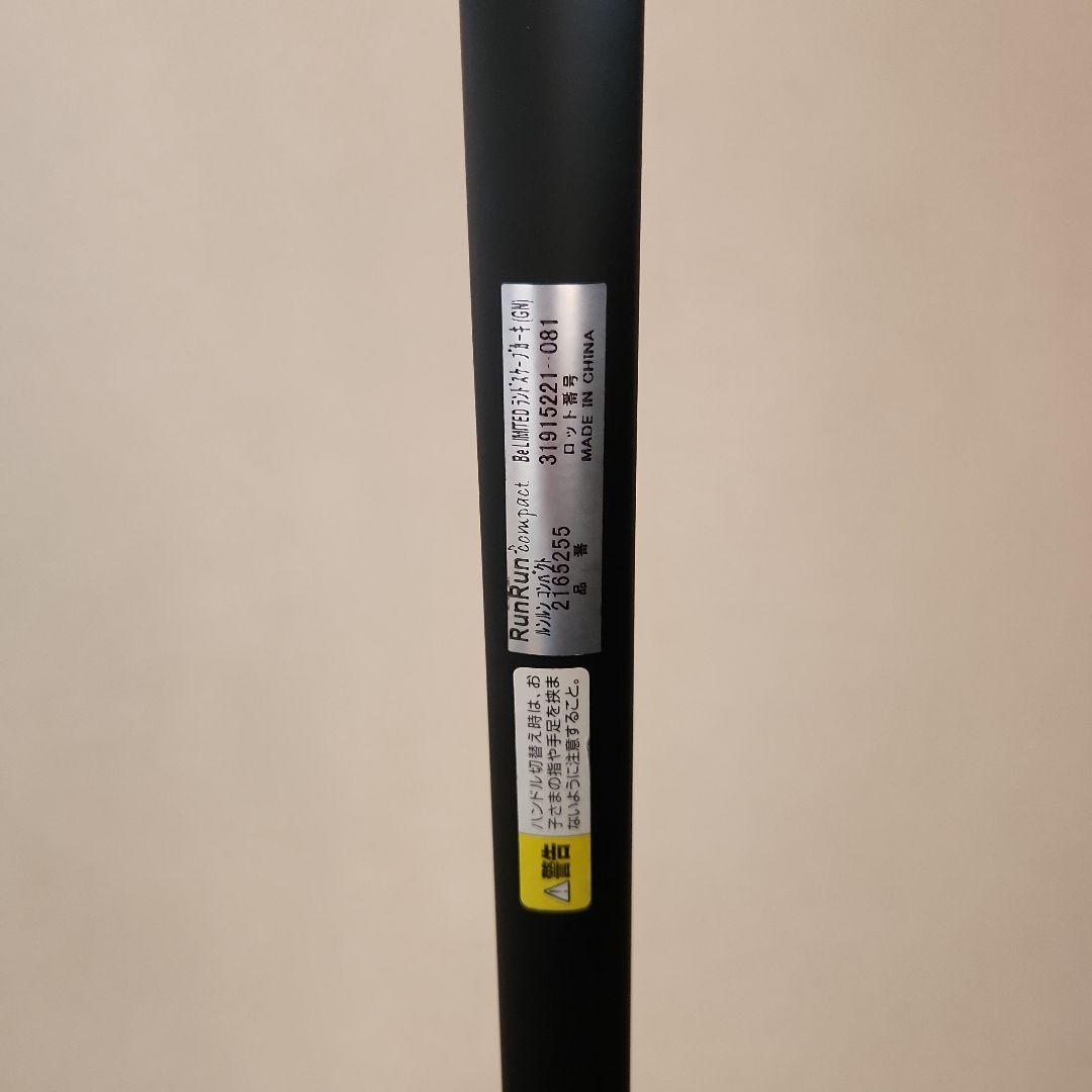 アップリカ　ベビーカー　ルンルンコンパクト