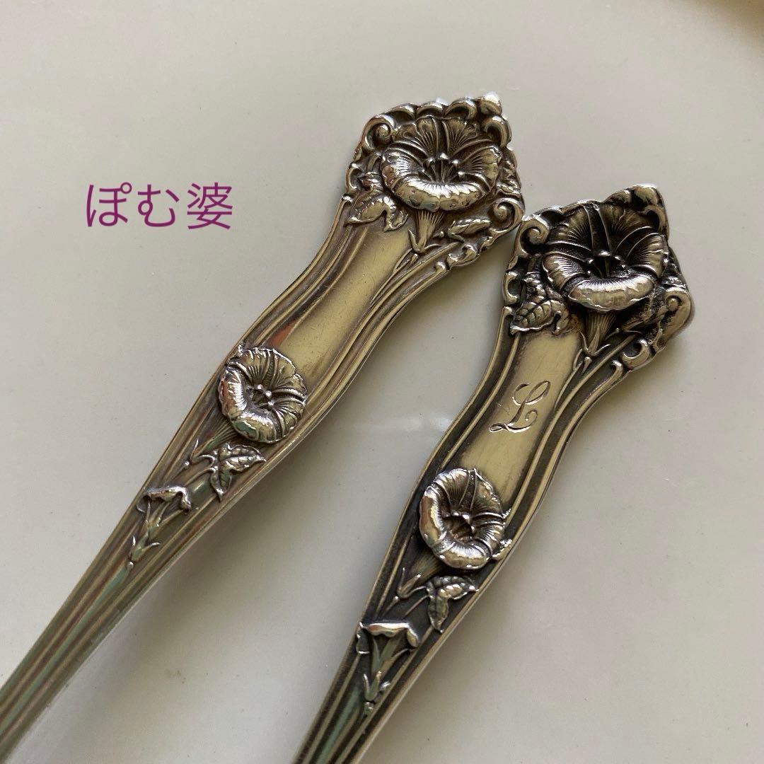 【米国／Alvin】純銀 スターリングシルバー／ティースプーン ２本「朝顔」