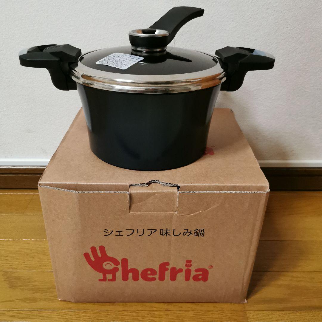 シェフリア味しみ鍋
