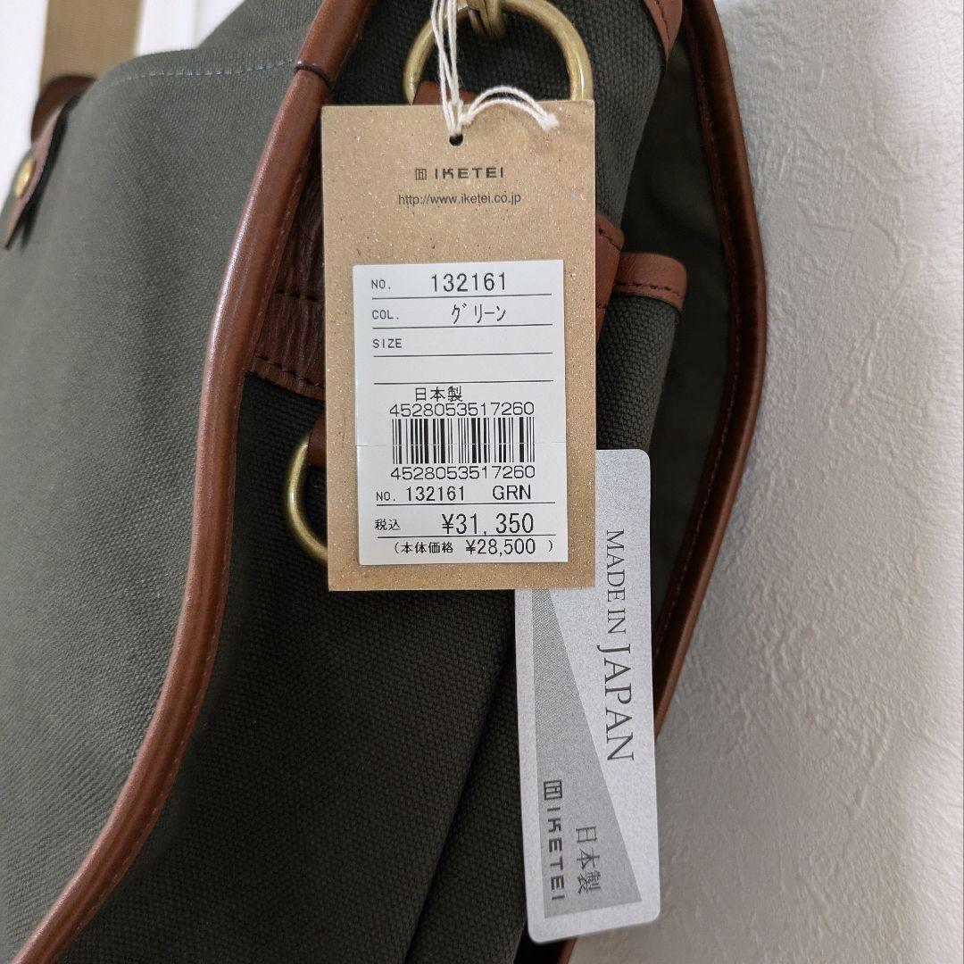 未使用タグ付！シルバーレイククラブ2wayショルダーバッグ帆布キャンバスグリーン