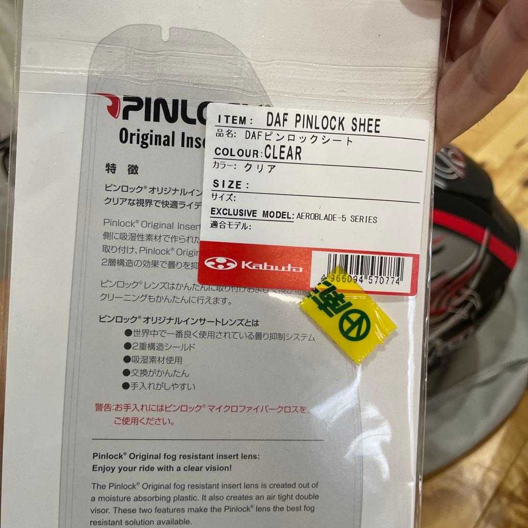 美品フルフェイス OGK Kabuto AEROBLADEWIND