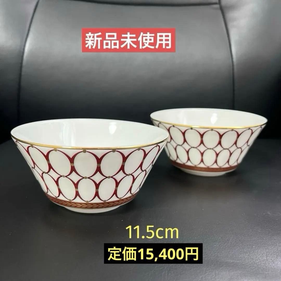 1/31出品終了★最終価格［新品］ルネッサンスゴールド　ボウル