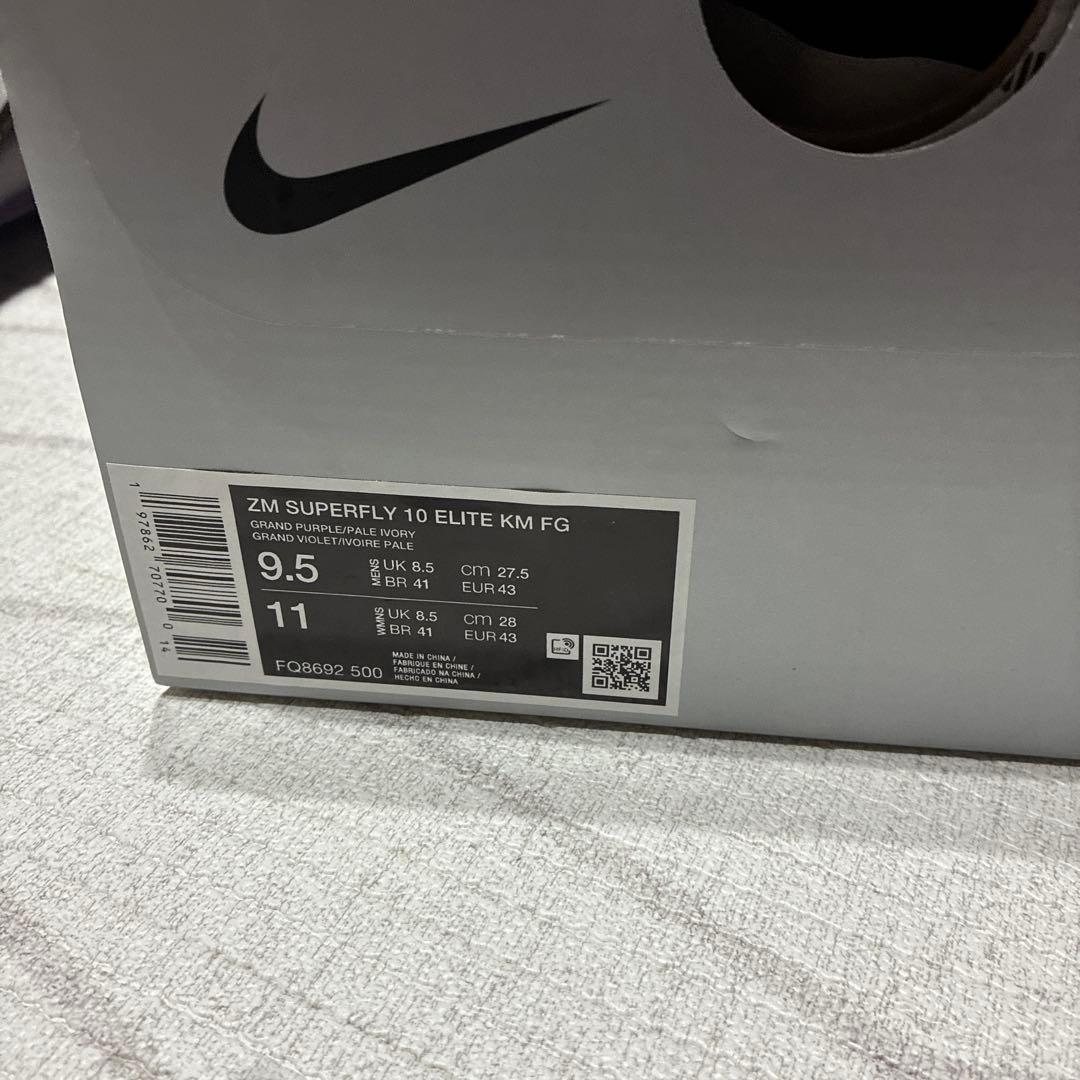NIKE ズームスーパーフライ10エリート　KM FG