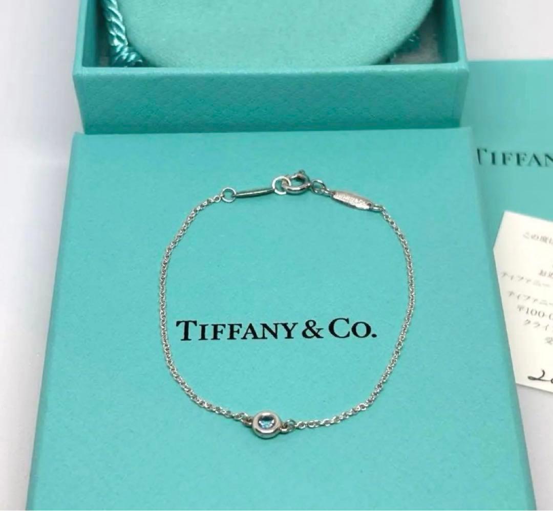 ティファニー　エルサ　カラー バイ ザ ヤード アクアマリン ブレスレット