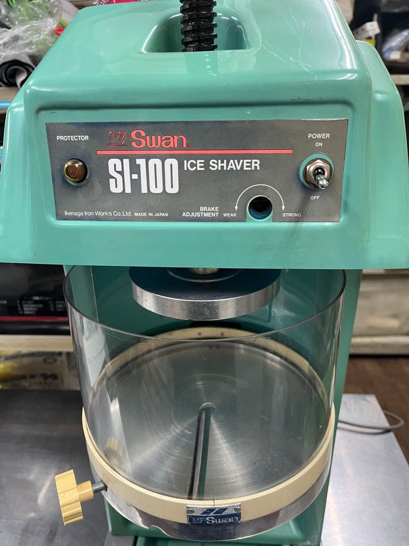 Swan SI-100 かき氷機　業務用
