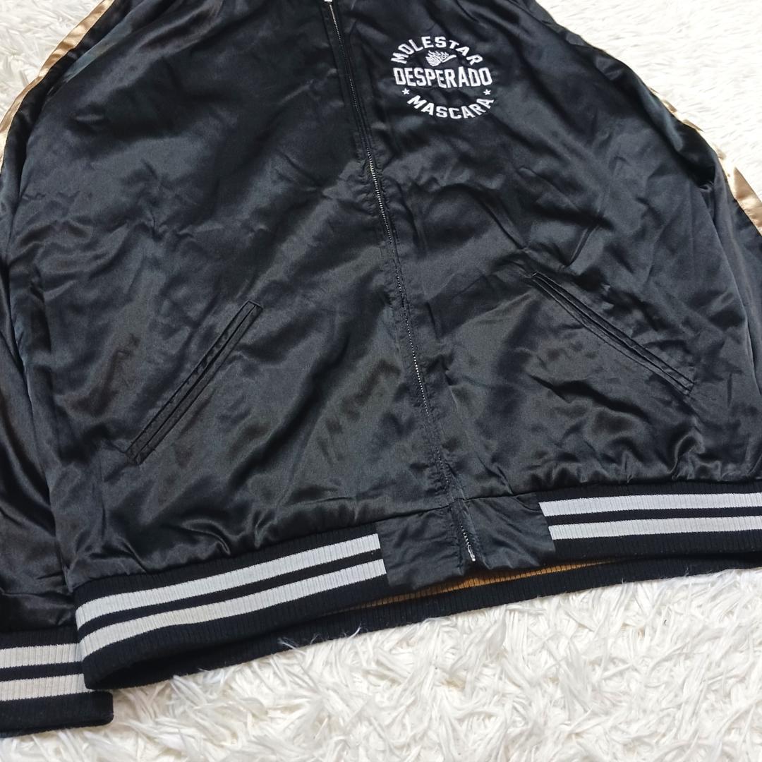レア✨　大きいサイズ　エルデスペラード　スカジャン　リバーシブル　刺繍　XXL