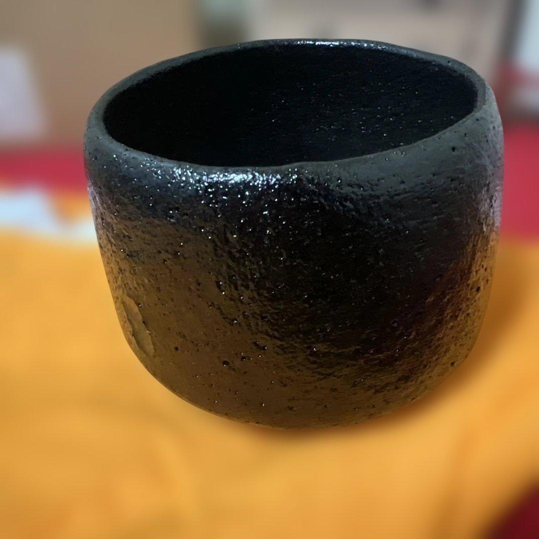 茶道具　黒茶碗　銘　禿　長次郎写　佐々木昭楽　作　供箱　共布　未使用品