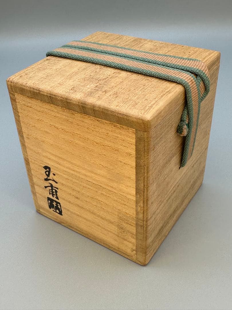 茶道具　棗　稲井玉甫　桜川蒔絵