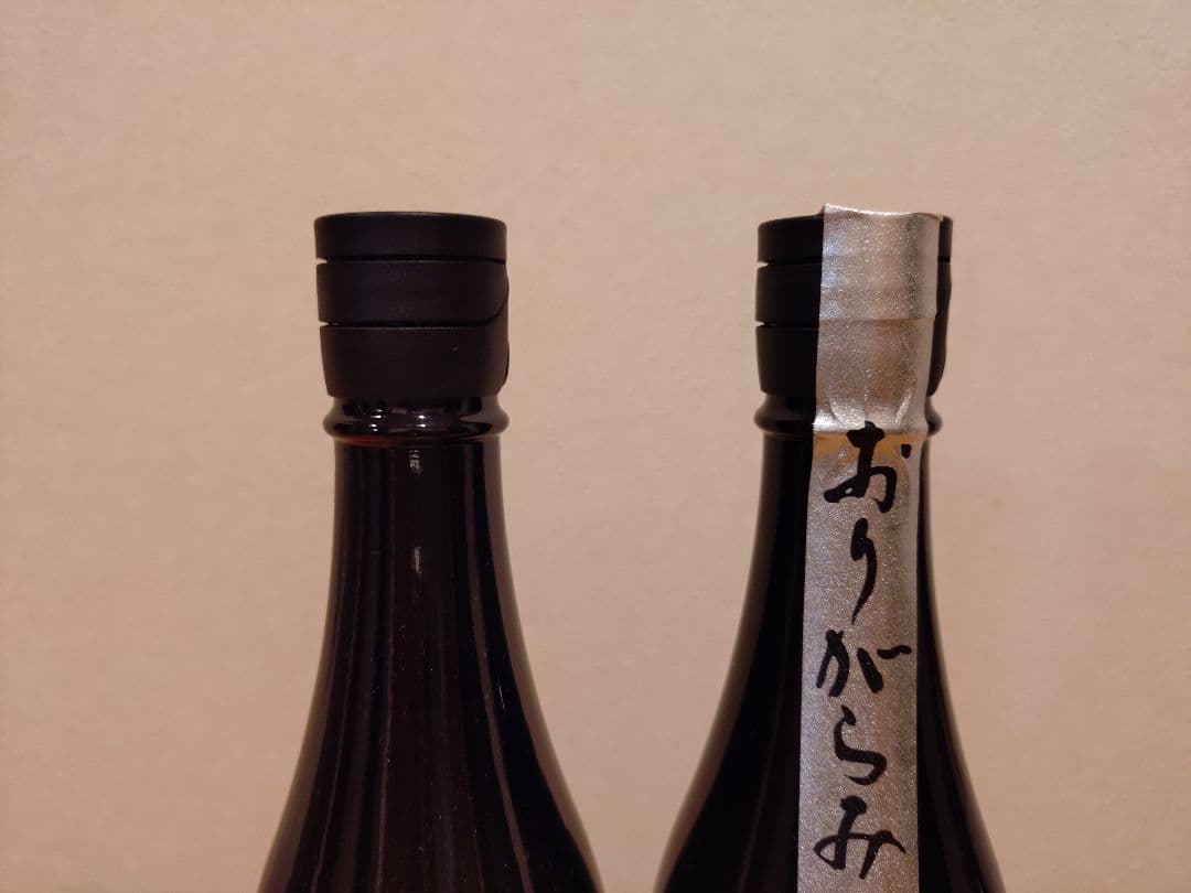 【本日限】花陽浴 純米大吟醸 八反錦 無濾過生原酒 飲み比べセット