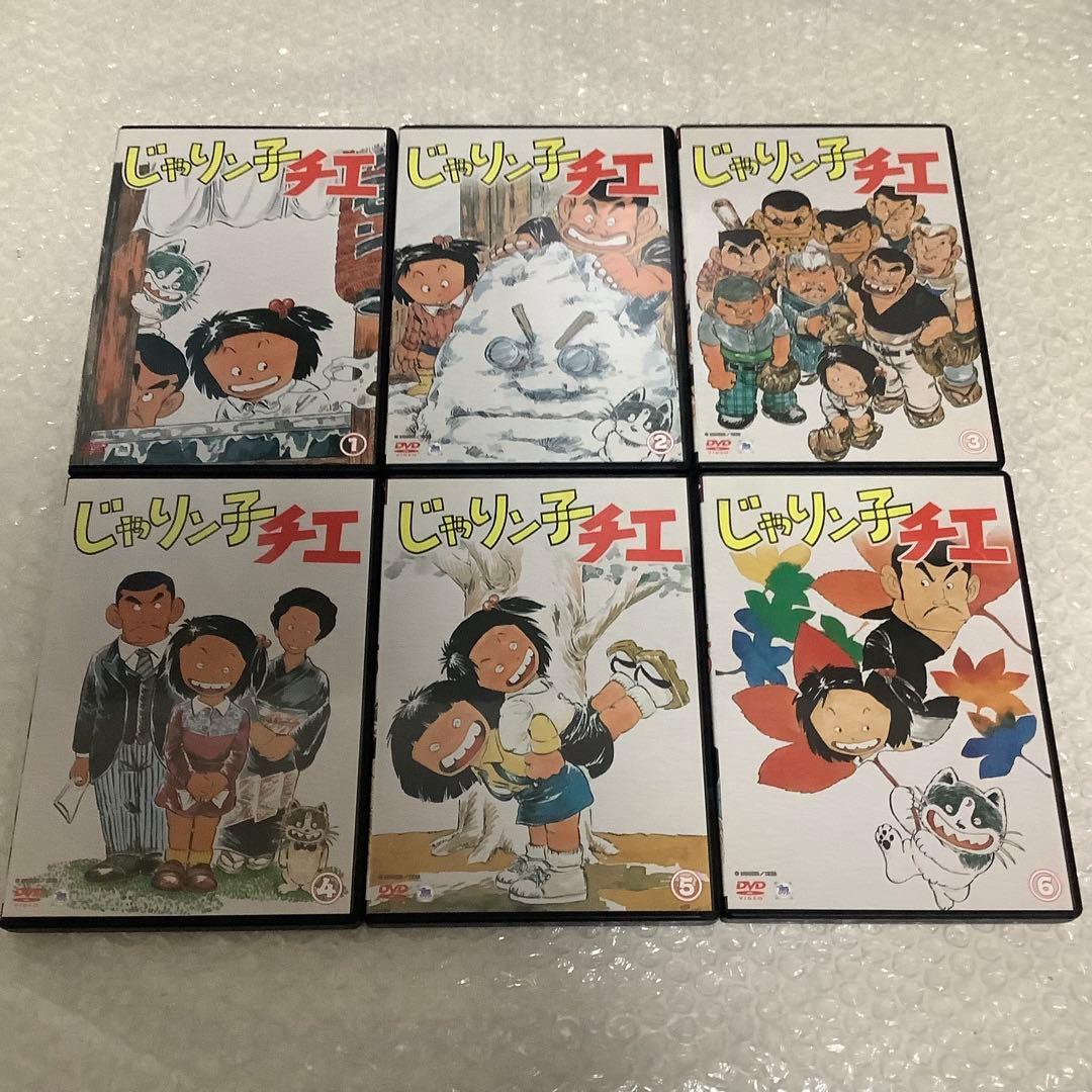 じゃりン子チエ SPECIAL DVD-BOX 全2巻セット