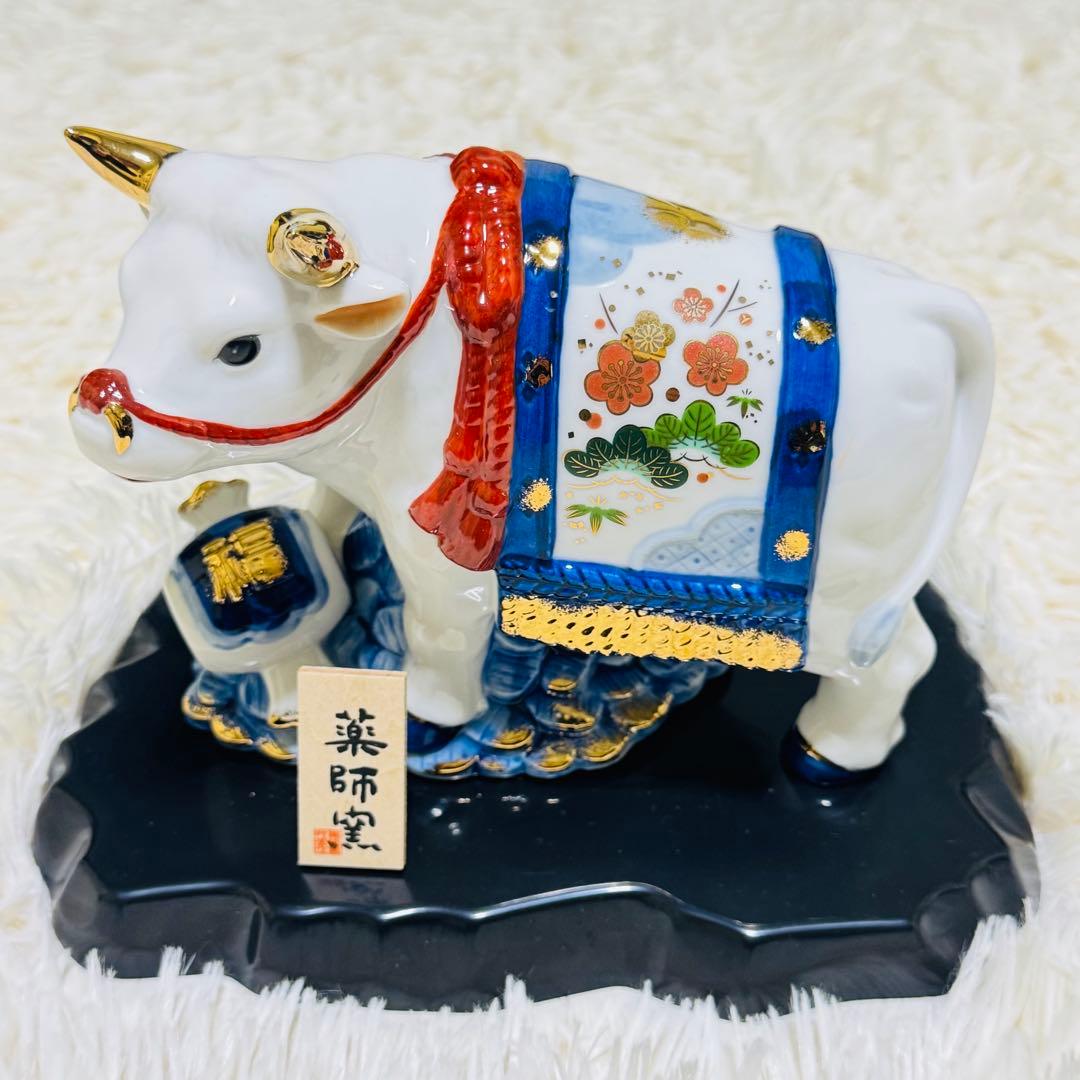 招福干支 置物 薬師窯 巳 卯 寅 丑 亥 インテリア 小物 陶器