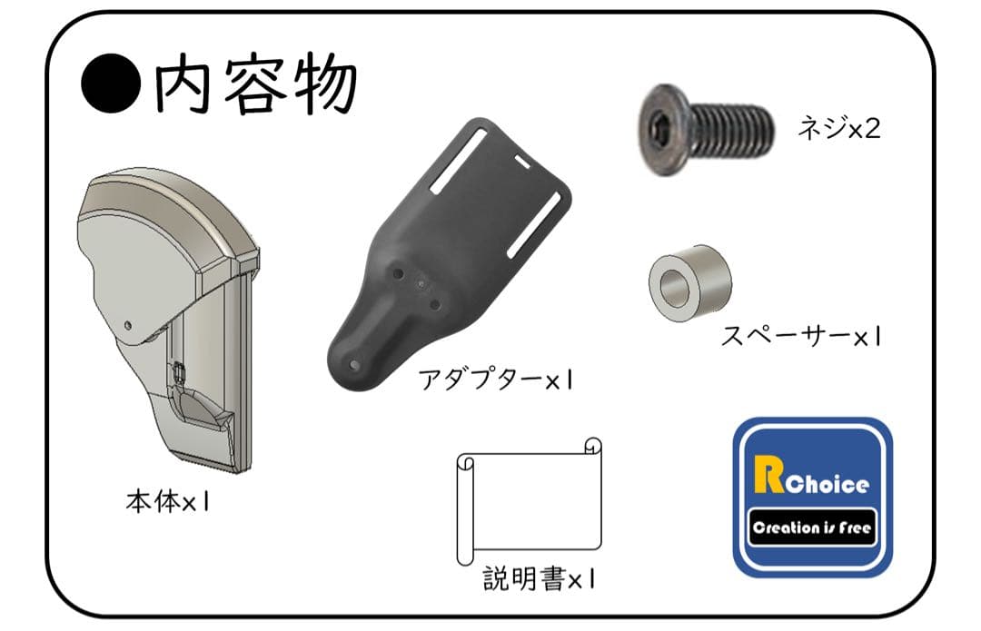 アンモナイトホルスター　警察ホルスター