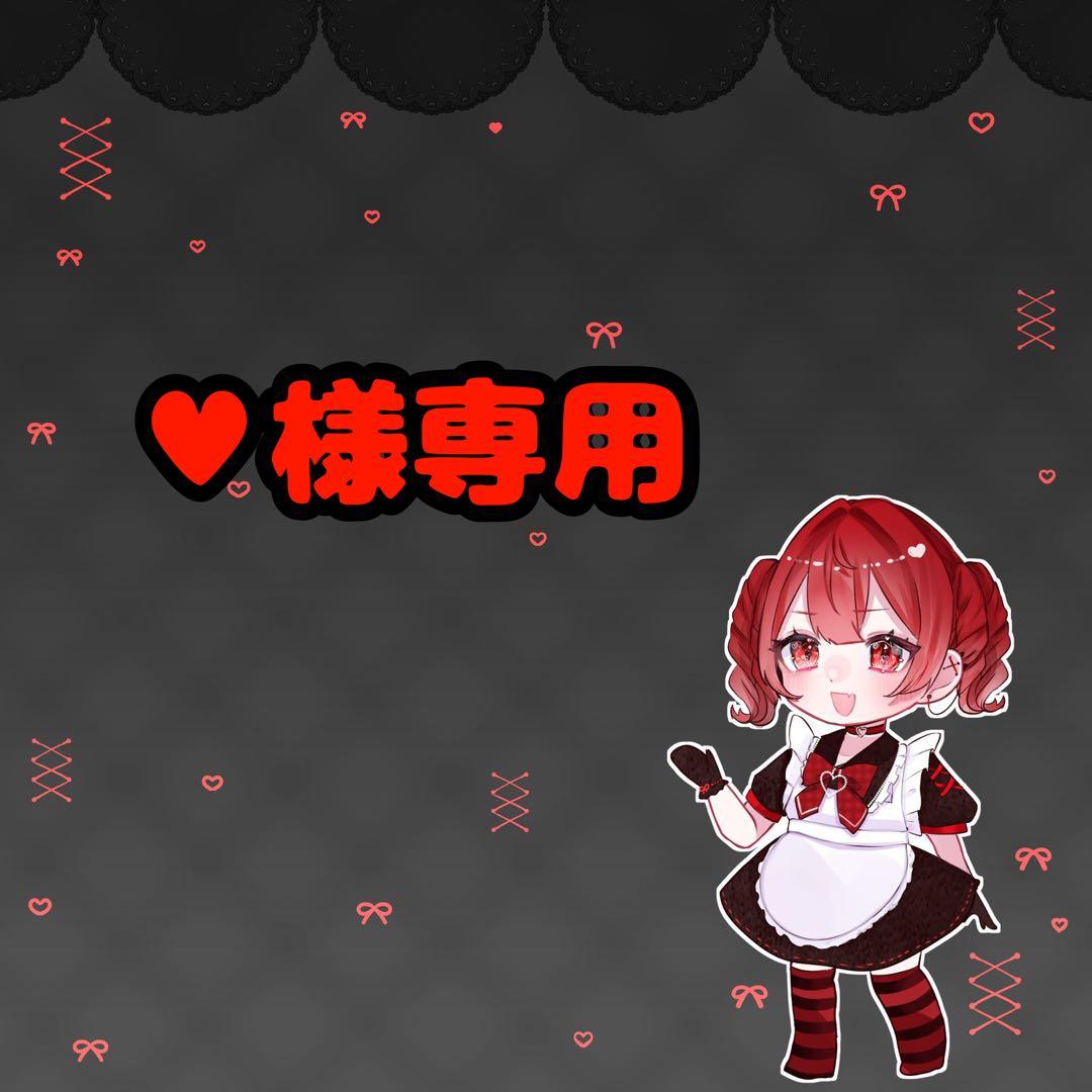 ネイルチップ ホイップデコ オーダー