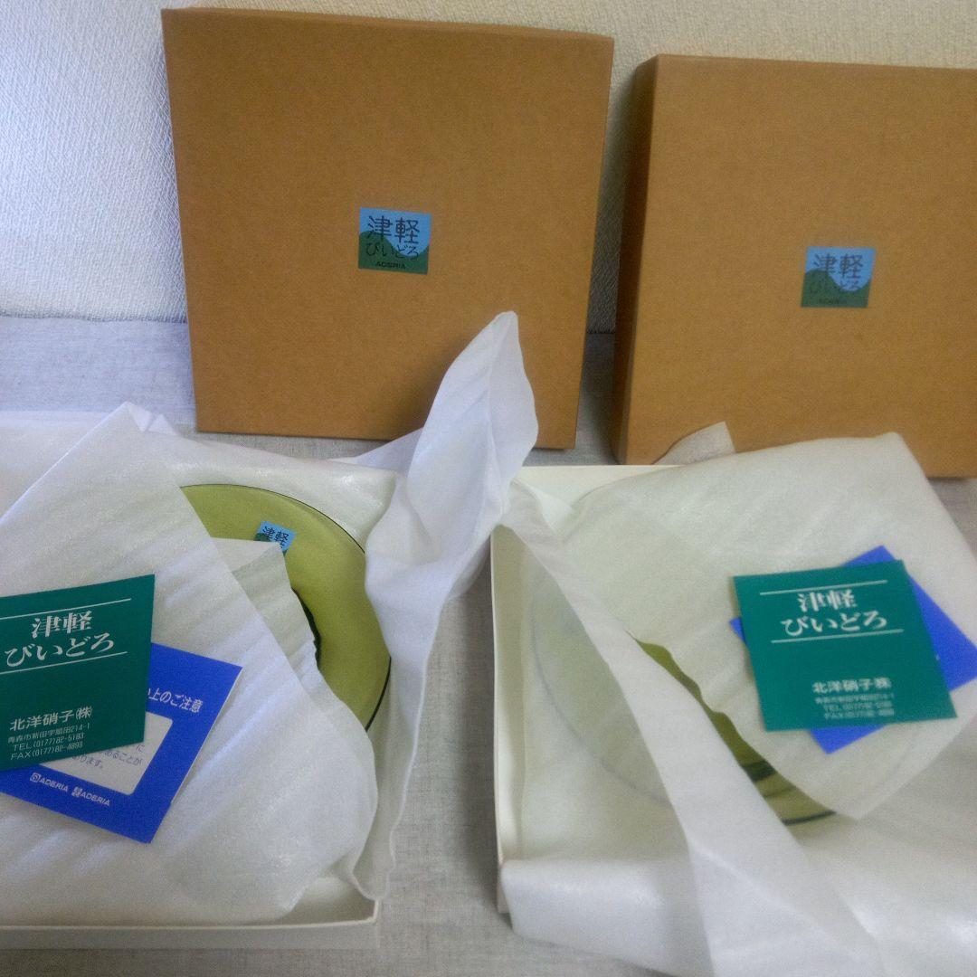 ☆新品☆　津軽びいどろ　希少　プレートと浅鉢・浅ボウル　2つ