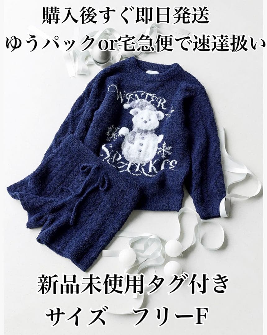 ◆新作◆新品未使用タグ付きスナイデルホーム SNIDEL  セットアップ