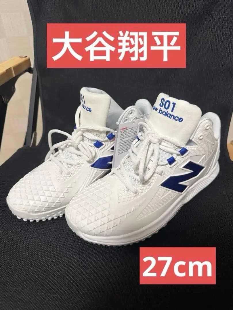 大谷翔平本人使用カラーTSHOWB1 27.0cm Ohtani v1 Turf