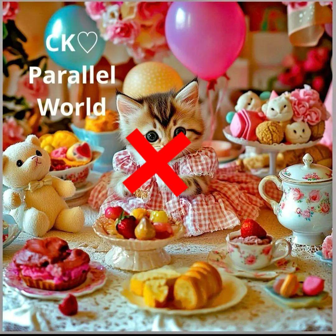 激レアねこティータイムパネル生地　ハンドメイド