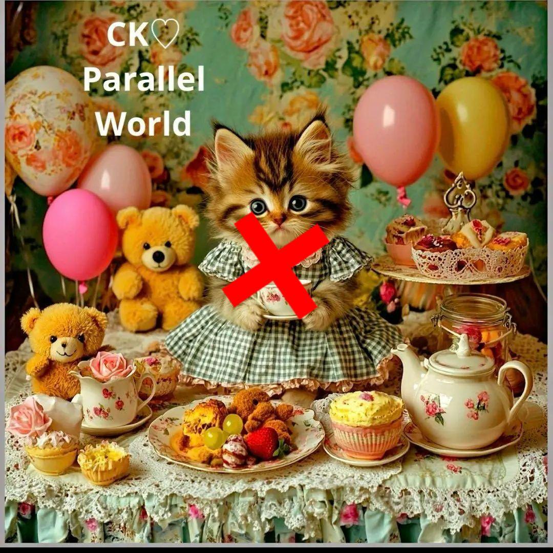 激レアねこティータイムパネル生地　ハンドメイド