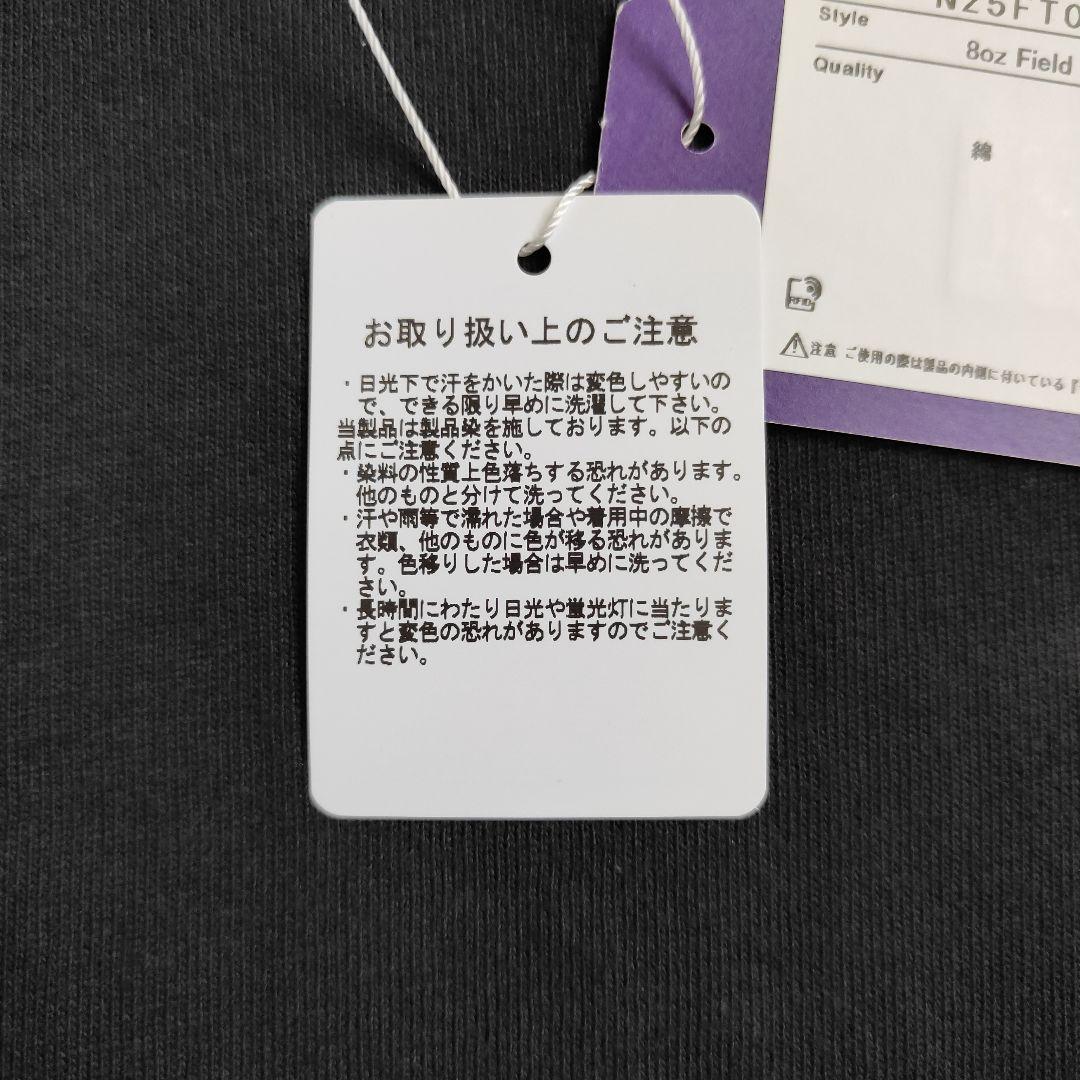 パープルレーベル　ポケットTシャツ　N25FT063　ブラック　XL　新品①