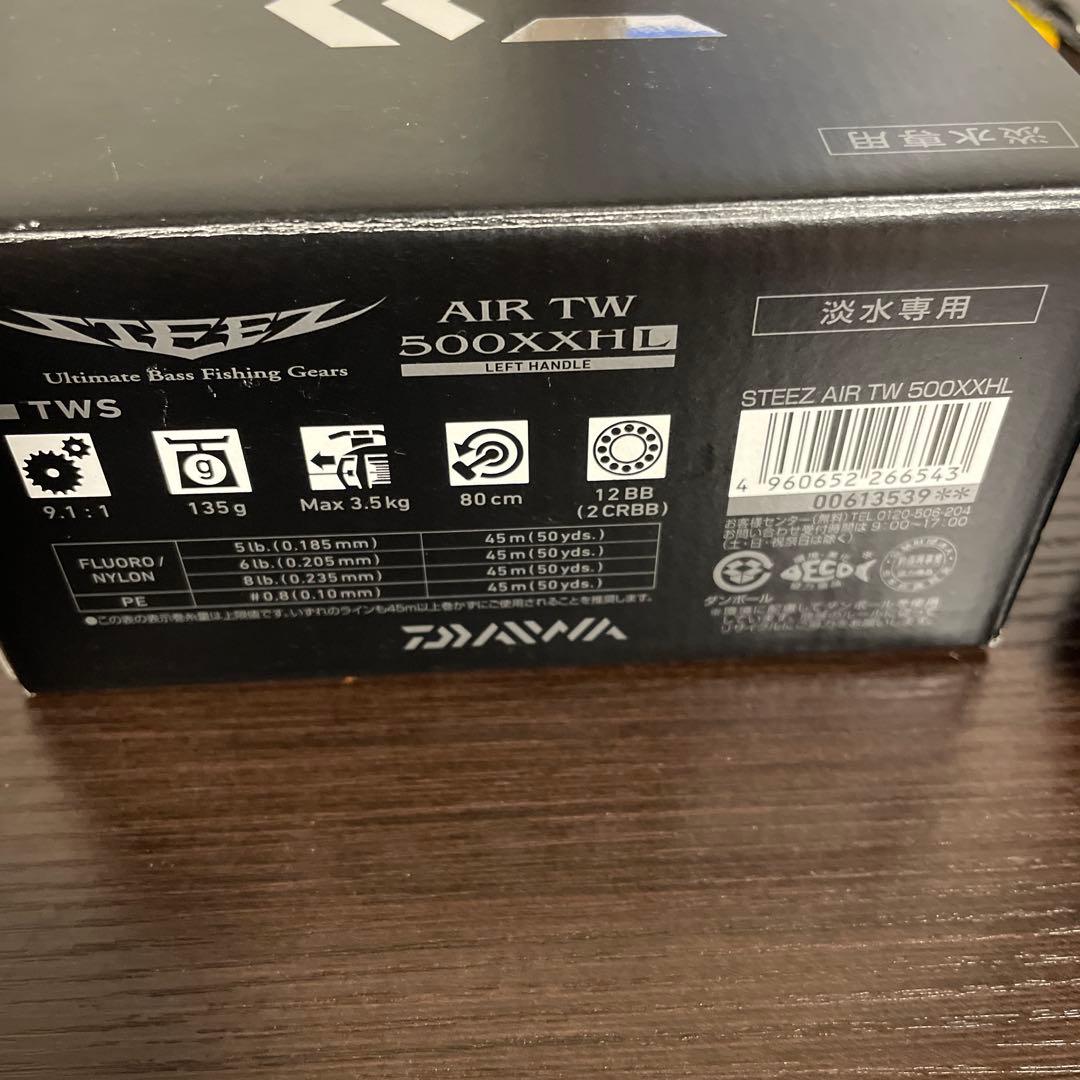 ダイワ　 スティーズ AIR TW 500XXHL　レフト　　ベイトフィネス