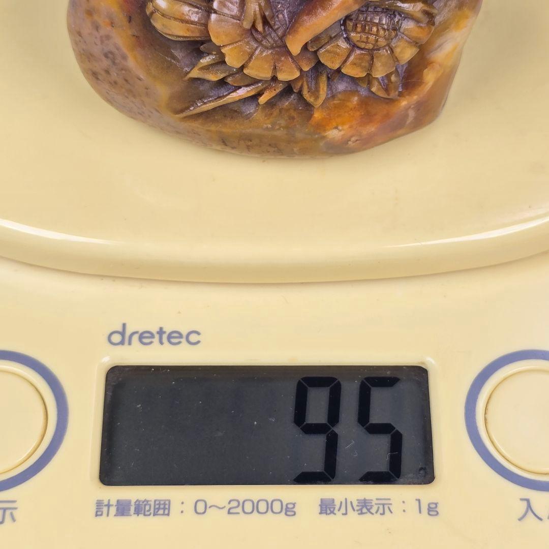 古文房具 本物寿山石 手彫 篆刻 比翼鳥紋 雅趣印章 置物 清代山彦作在銘