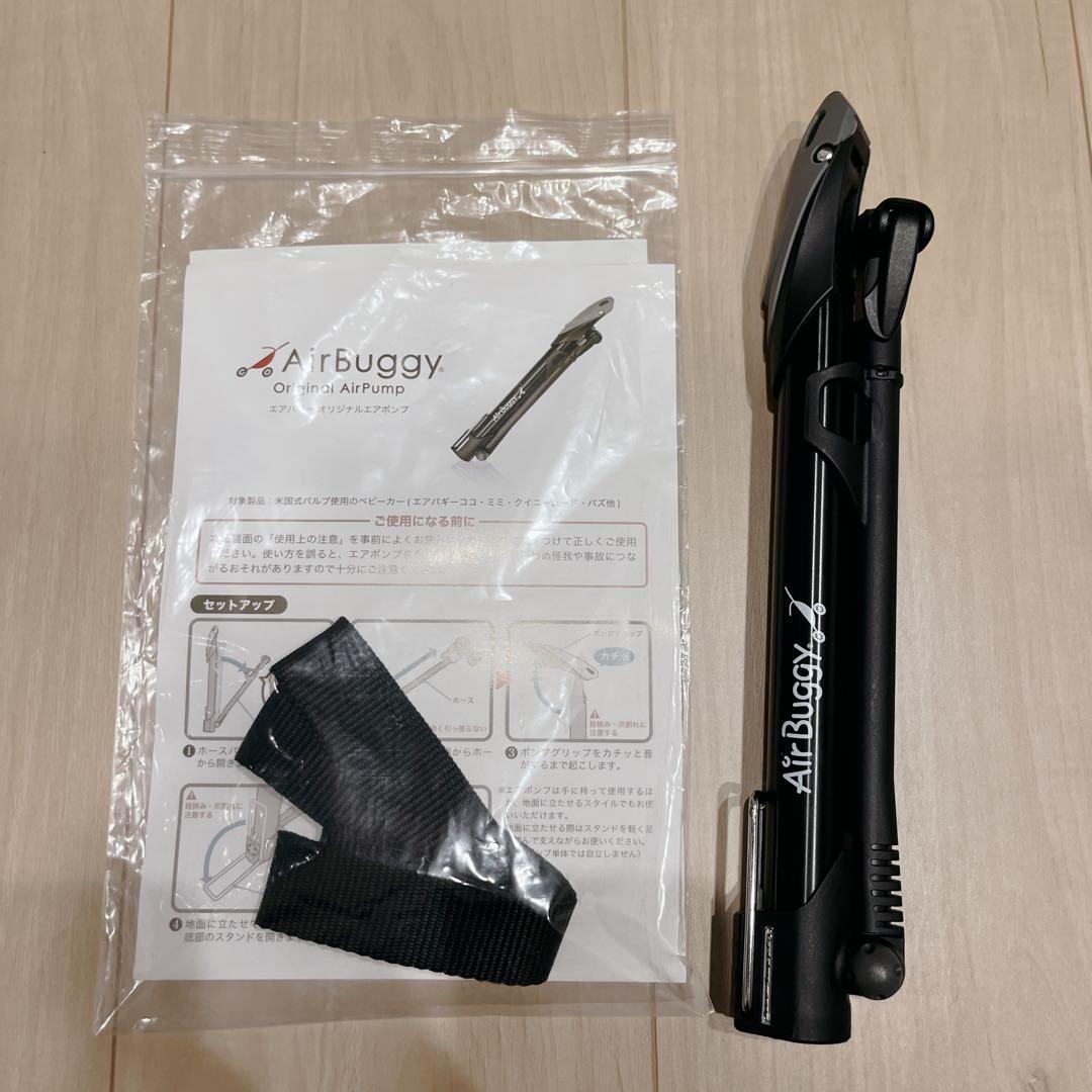 【美品】Air Buggy エアバギー ココダブル ベージュ ⭐︎付属品完備⭐︎