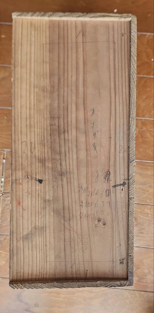 枕箪笥　箪笥　茶箪笥　引出し　古民具　レトロ　ヴィンテージ