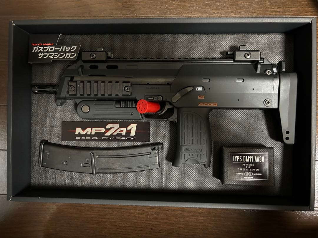 東京マルイ　MP7A1 ガスブローバックサブマシンガン