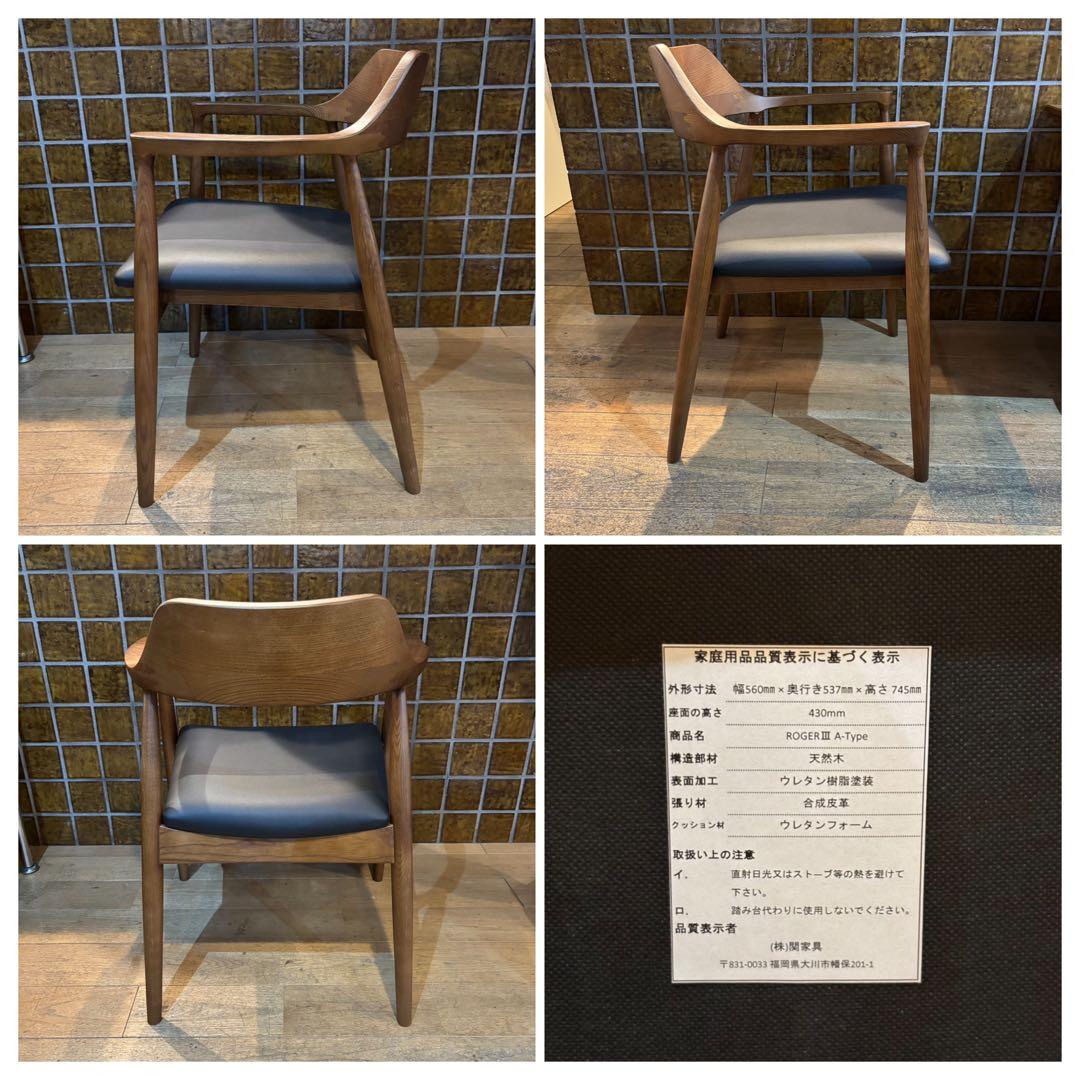 引取限定 展示品級 桜屋工業 ダイニングテーブル チェア 4脚 家具 セット