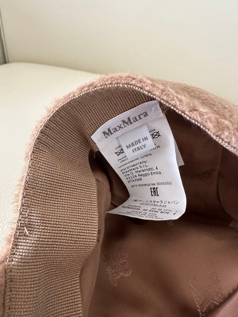 MaxMara ベージュ フリースキャップ Mロゴ刺繍