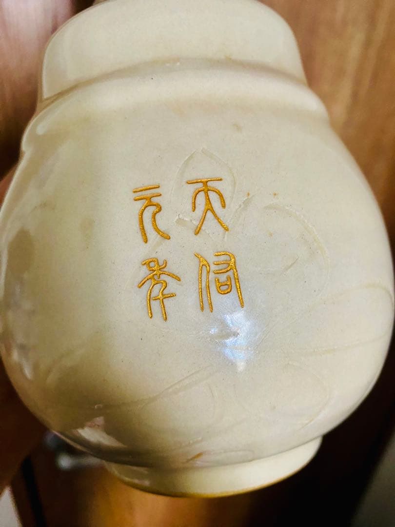 宋代易定款詩文盘口瓶、サイズ高さ約27cm径12cm×口8cmお