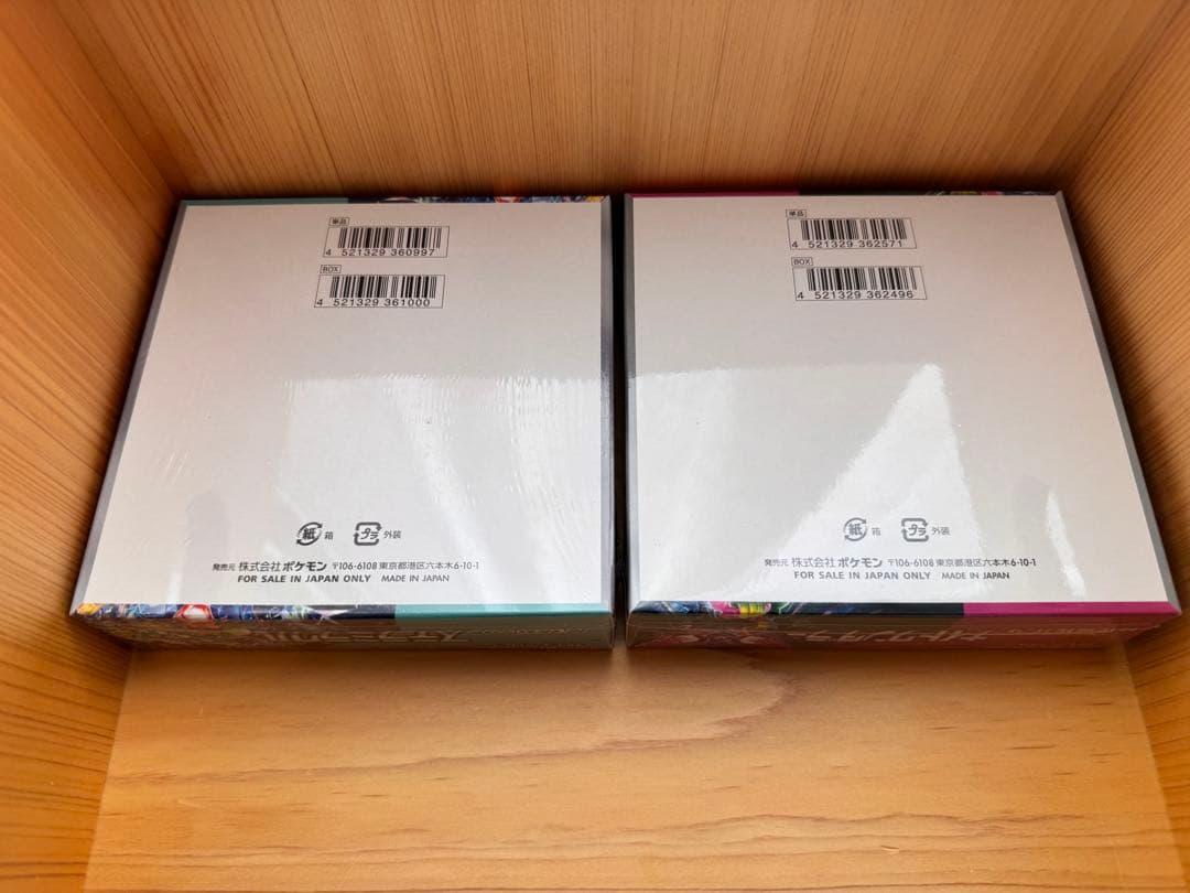 【未開封】ナイトワンダラー　ステラミラクル　シュリンク付き