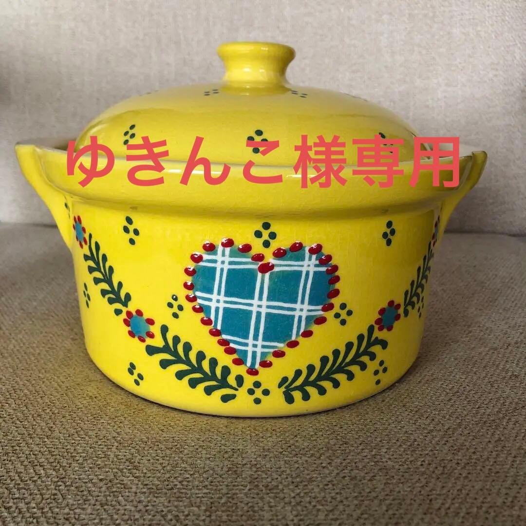 新品！フランス製　アルザス陶器　BECK社　両手鍋　イエロー