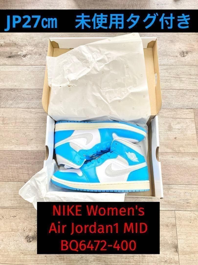 27㎝ AirJordan ナイキ エアジョーダン1 MID BQ6472-40