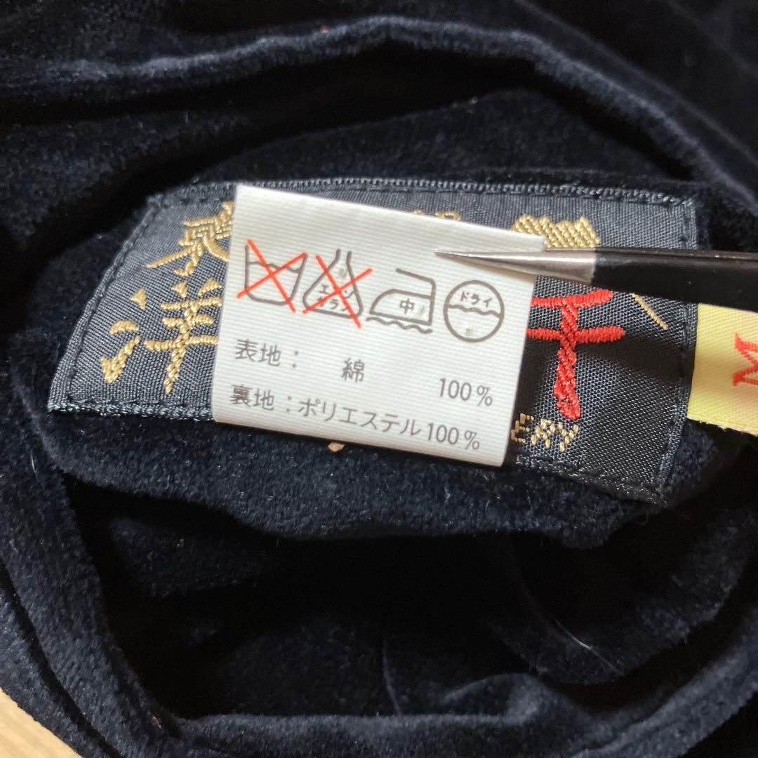 ジ*ズ様 希少　テーラー東洋　スカジャン　アラスカジャン　別珍　M品番　ヴィンテ