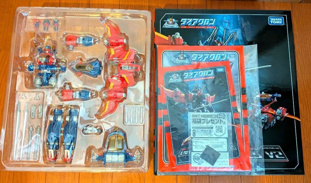 ダイアクロン DA-11 ダイアバトルス V2 ALPHA PLUS ver.