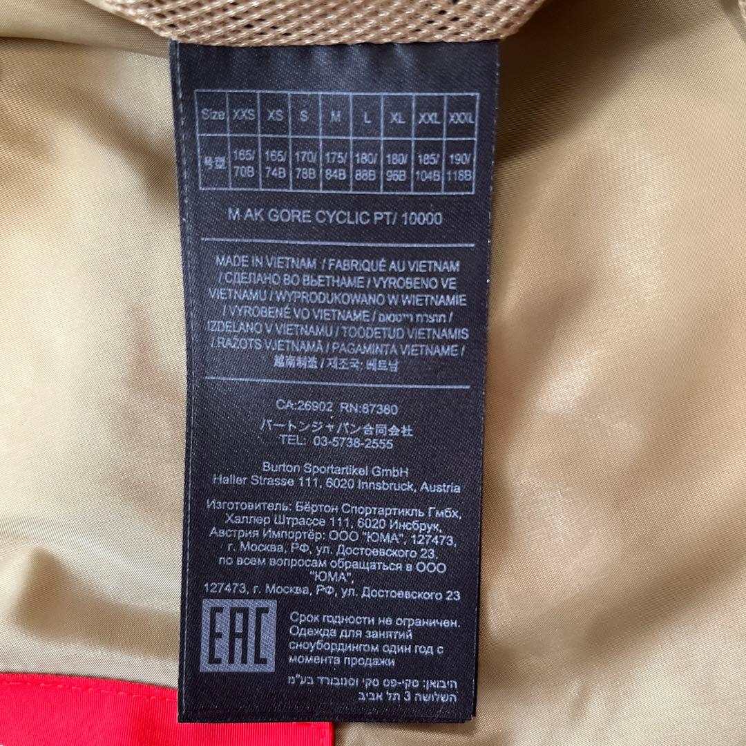 スノーボード BURTON AK GORE-TEX PANT