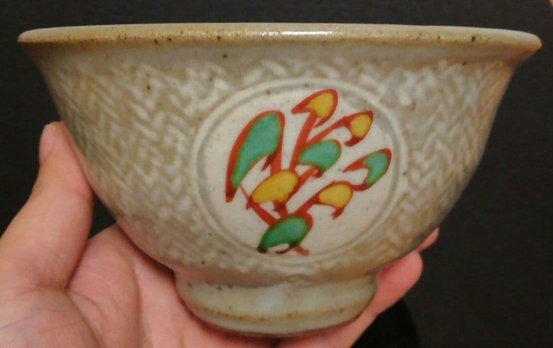 人間国宝　島岡達三作　象嵌　赤絵　草花　茶碗　共箱　茶道具