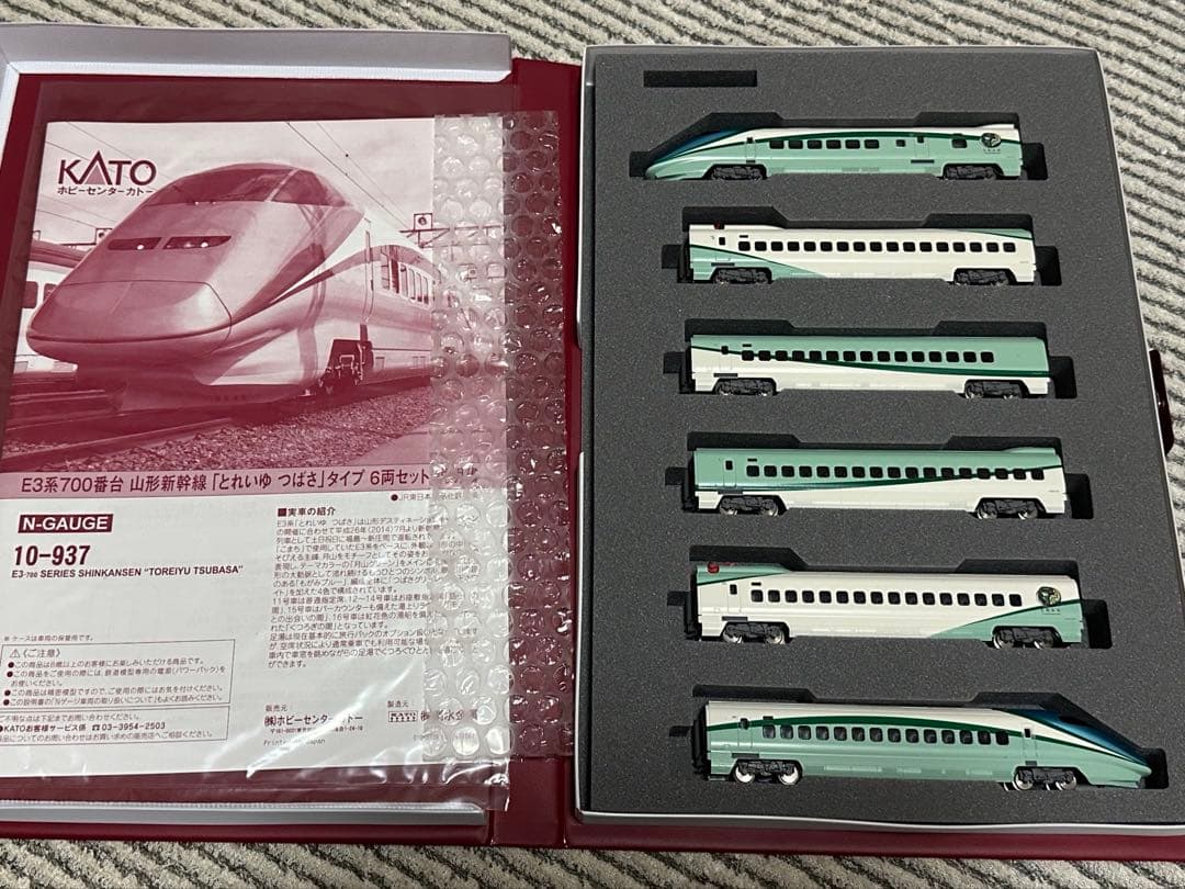 KATO 10-937 山形新幹線 とれいゆつばさ