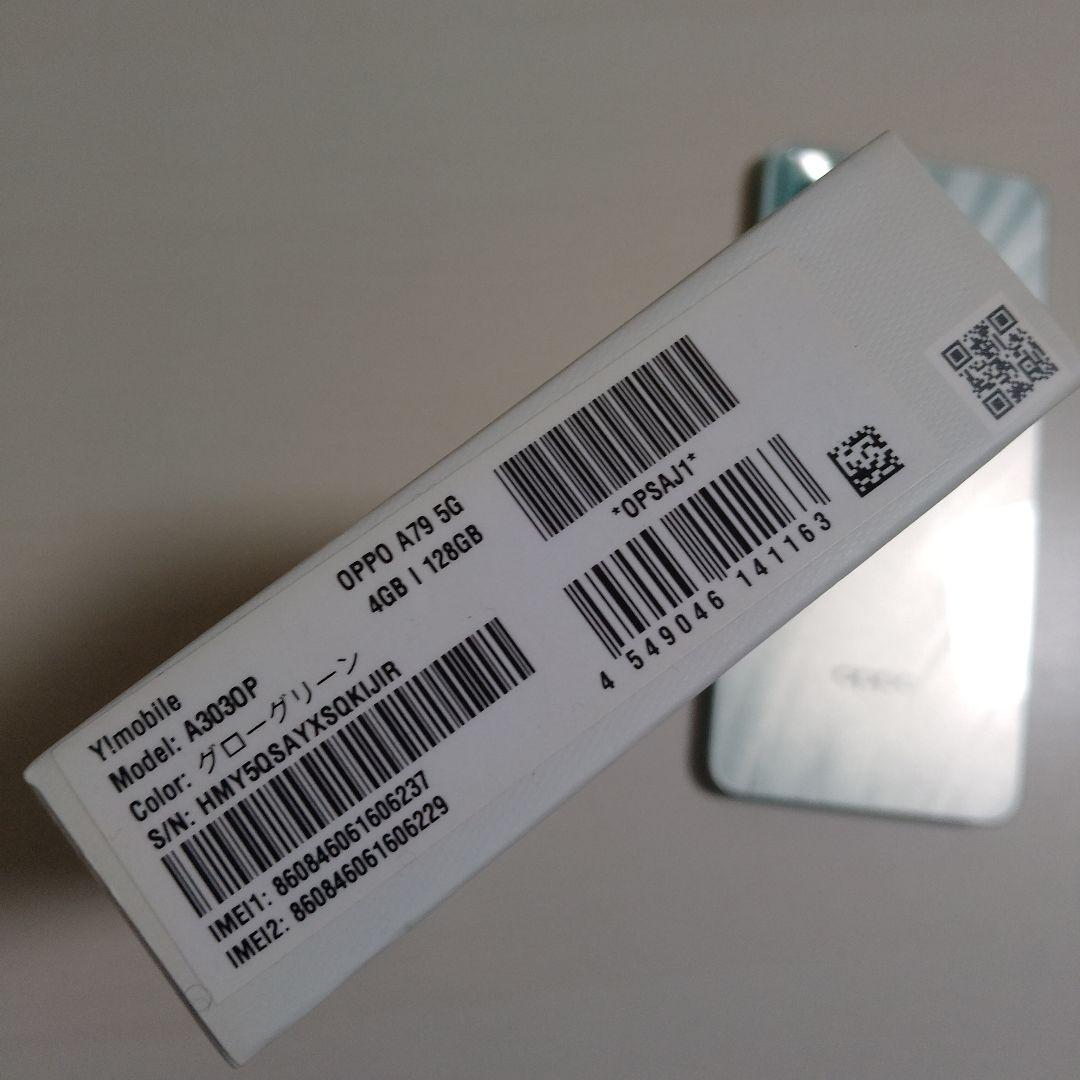 スマートフォン本体 OPPO A79 5G A303OP