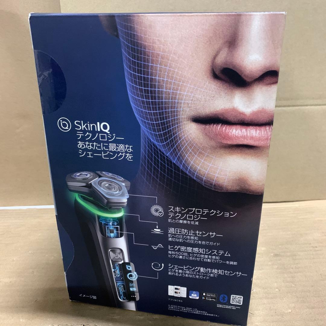 新品未開封　S9985/50 フィリップス 電動シェーバー 9000シリーズ