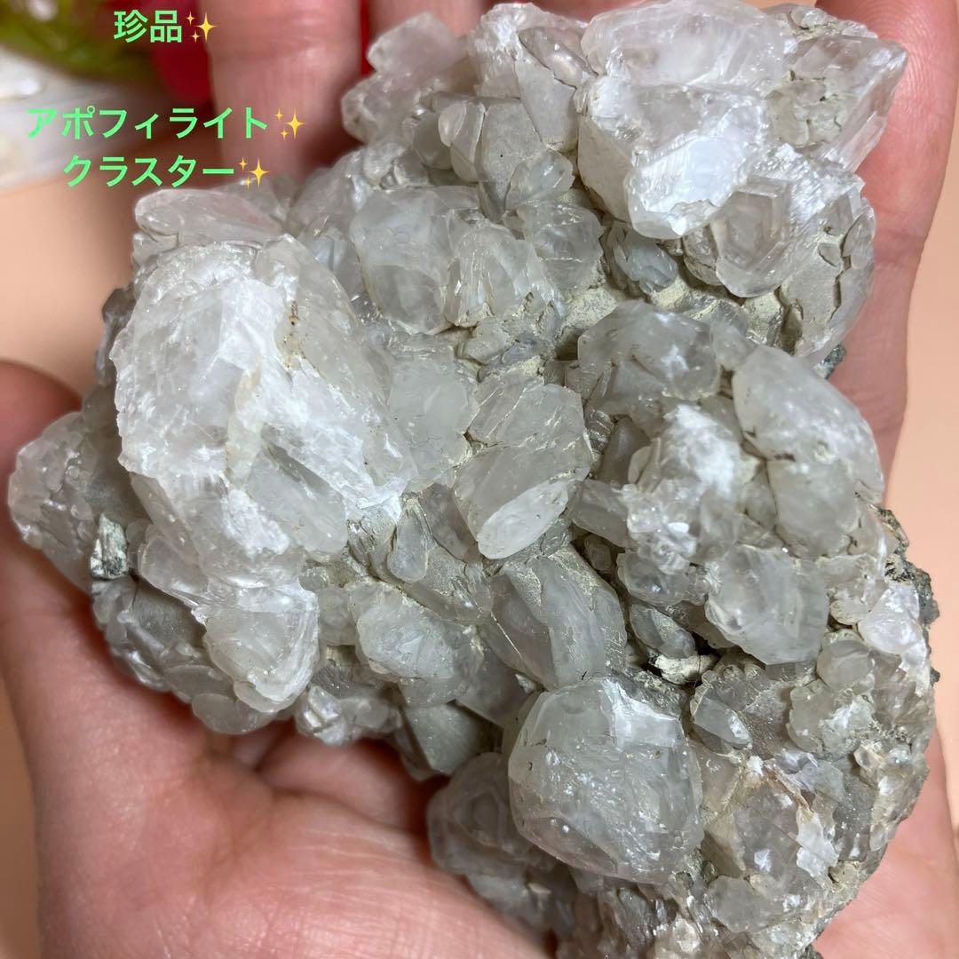 精神の強力な浄化✨疲れている人に✨珍品✨アポフィライト✨魚眼石✨結晶が独特✨✨