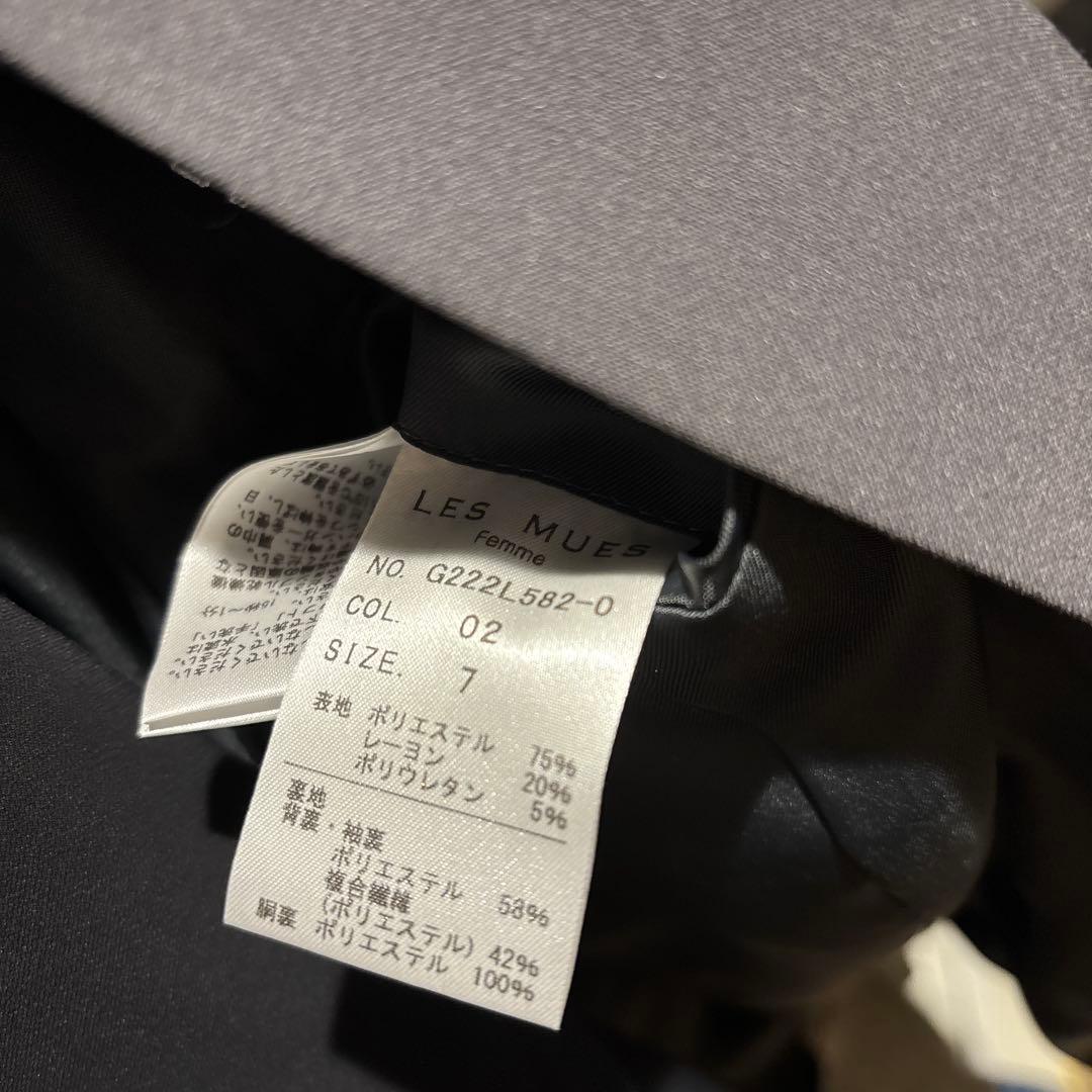 【限定値下げ】AOKI T/Rストレッチ ノーカラージャケット パンツセット7号