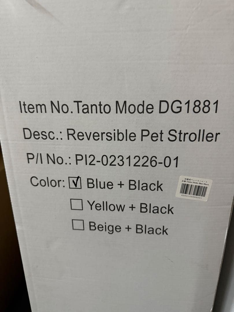 tanziro.　タントモード